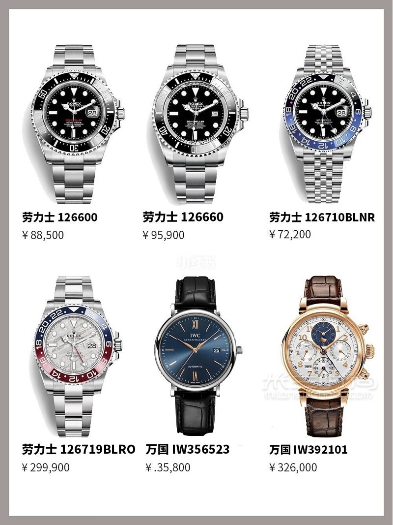 吐血處理 必入的52只經(jīng)典入門款男表大總結(jié) 勞力士怎么樣_6
