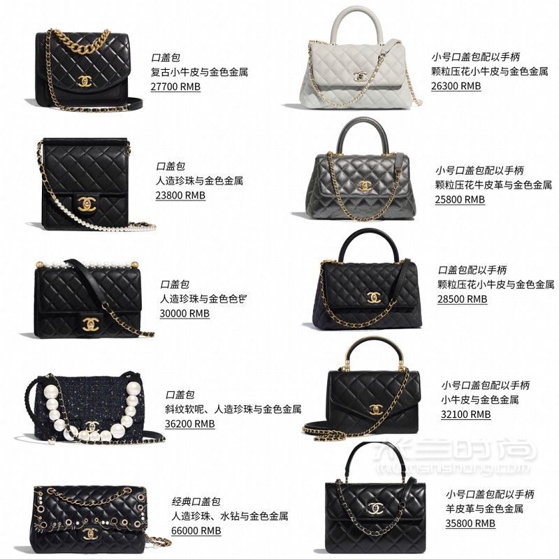 90款Chanel包包盤點(diǎn)，香奈兒包包款式價(jià)格圖片_1