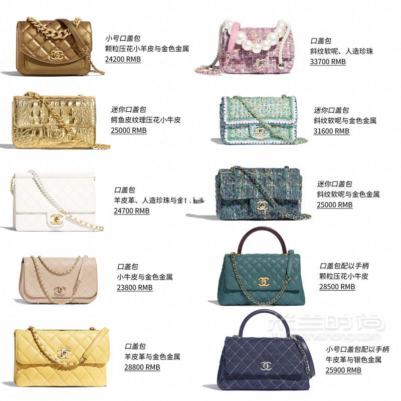 90款Chanel包包盤點(diǎn)，香奈兒包包款式價(jià)格圖片_3