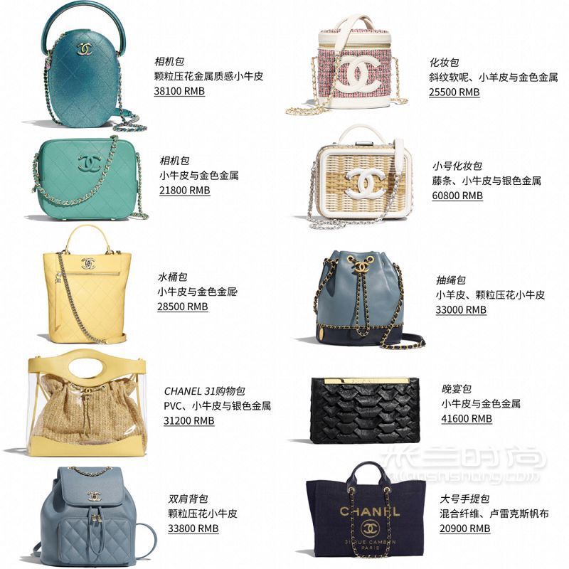 90款Chanel包包盤點(diǎn)，香奈兒包包款式價(jià)格圖片_9