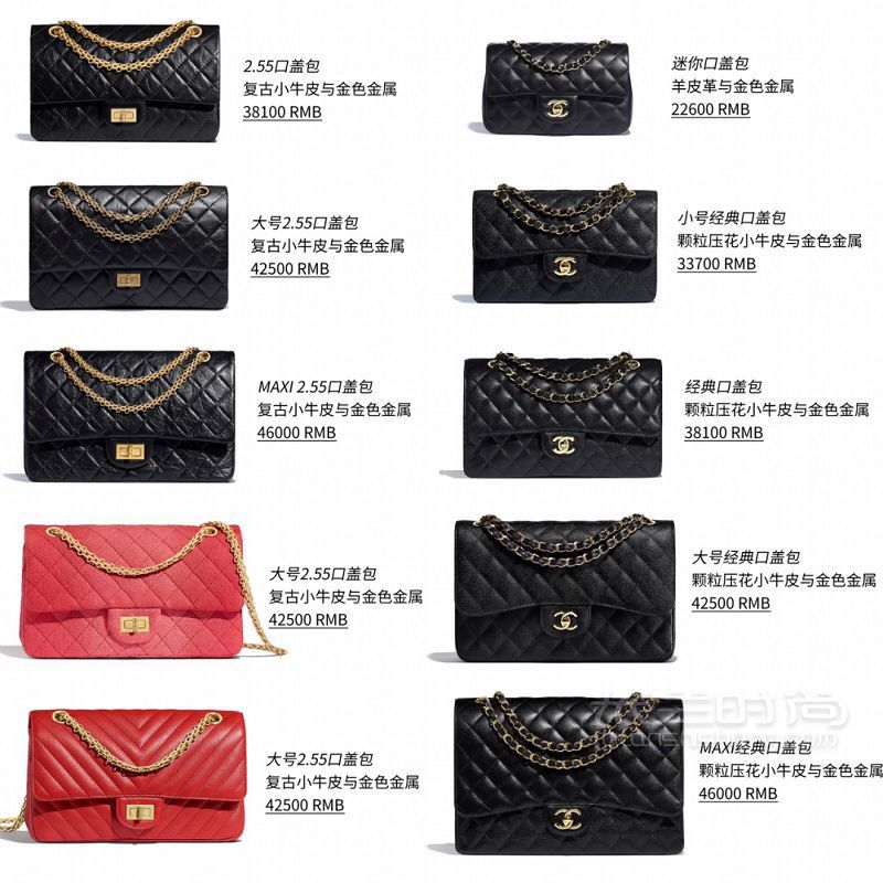 90款Chanel包包盤點(diǎn)，香奈兒包包款式價(jià)格圖片_2