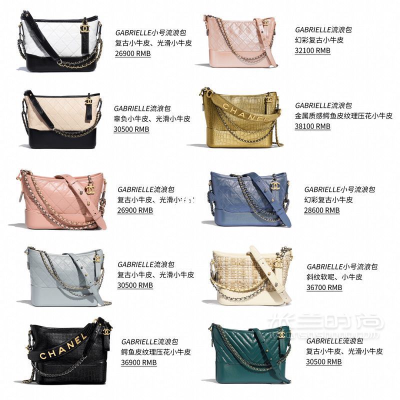 90款Chanel包包盤點(diǎn)，香奈兒包包款式價(jià)格圖片_7