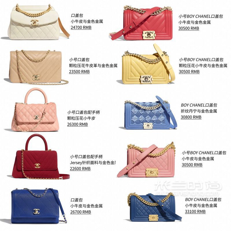 90款Chanel包包盤點(diǎn)，香奈兒包包款式價(jià)格圖片_4