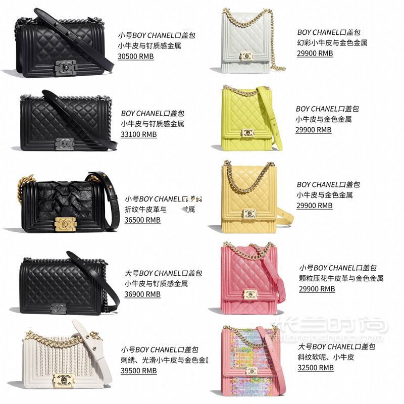 90款Chanel包包盤點(diǎn)，香奈兒包包款式價(jià)格圖片_5