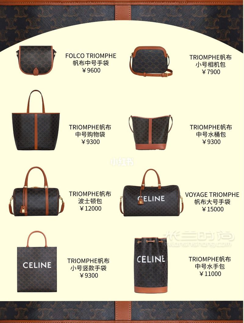 87款Celine各大系列包包合集 按色系分鯰魚bag_2