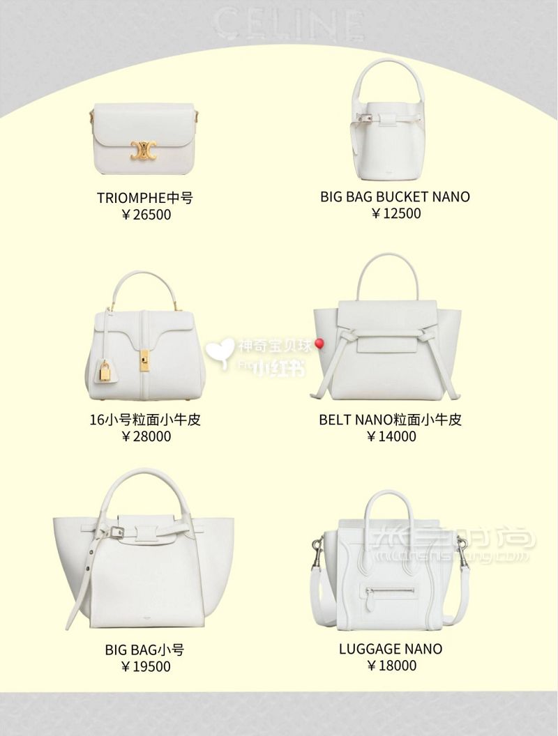 87款Celine各大系列包包合集 按色系分鯰魚bag_9