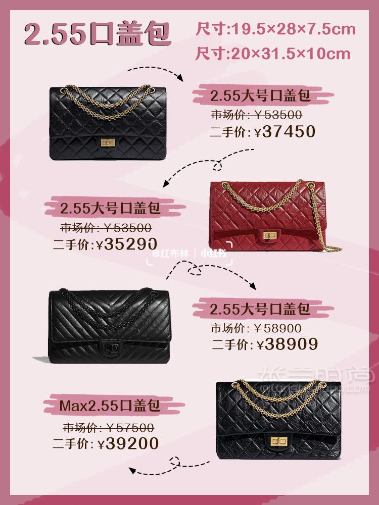 香奈兒經(jīng)典CF+255漲價(jià)對比盤點(diǎn)誰更保值_3