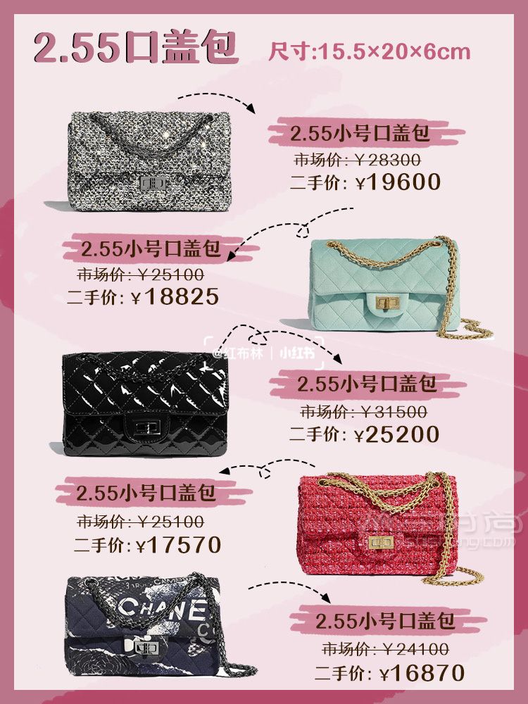 香奈兒經(jīng)典CF+255漲價(jià)對比盤點(diǎn)誰更保值_5