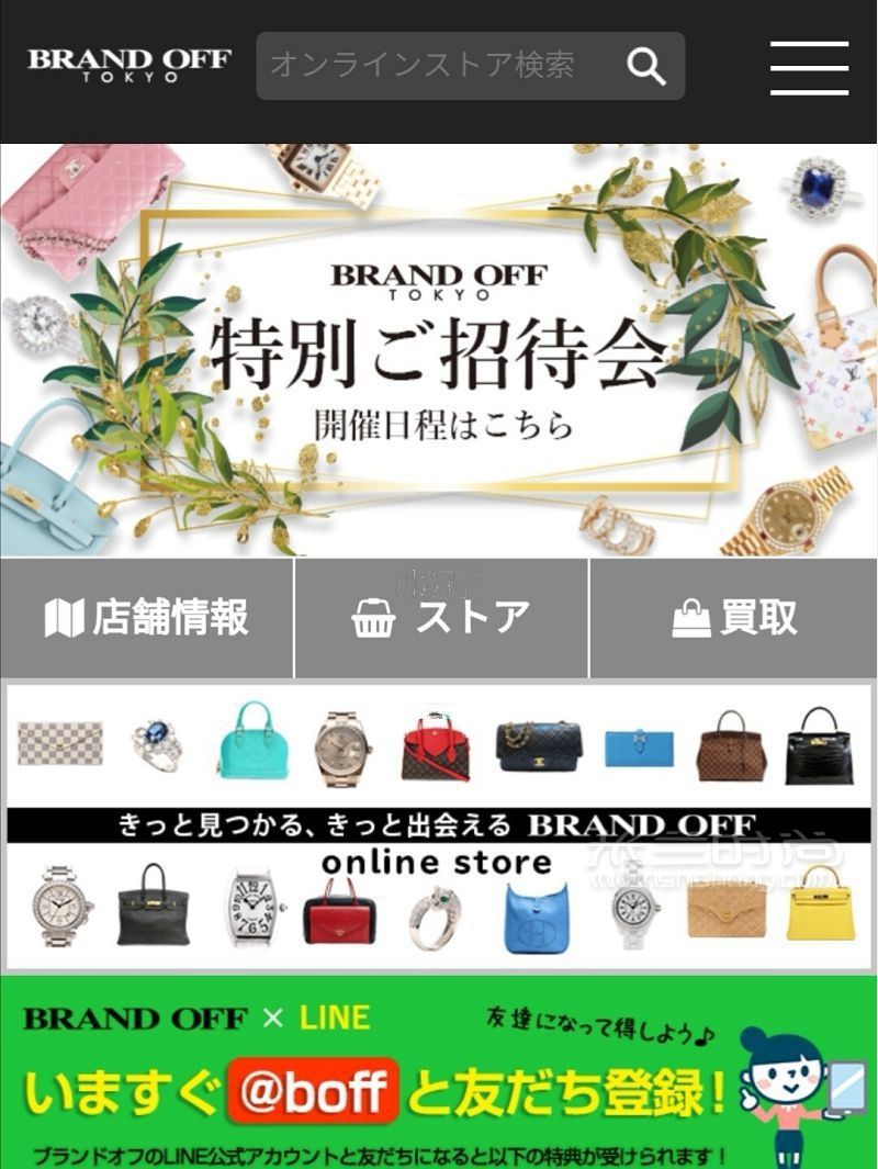 日本中古店官網(wǎng) 國內(nèi)怎么買中古包_5