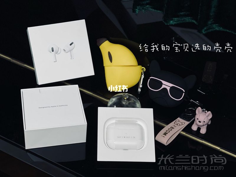 Airpods pro官網(wǎng)刻字?。?！降噪充電 AirPodspro科技數(shù)碼_4