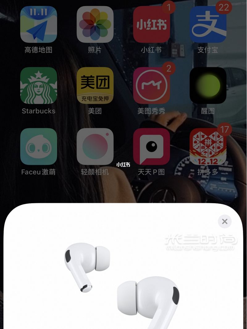Airpods pro官網(wǎng)刻字?。?！降噪充電 AirPodspro科技數(shù)碼_6