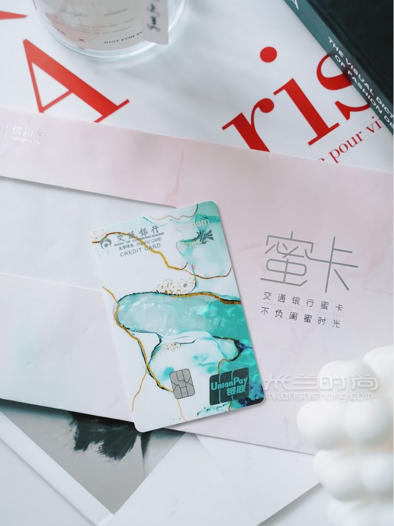 金晨同款 刷卡買單被追問800遍的水晶蜜卡_7