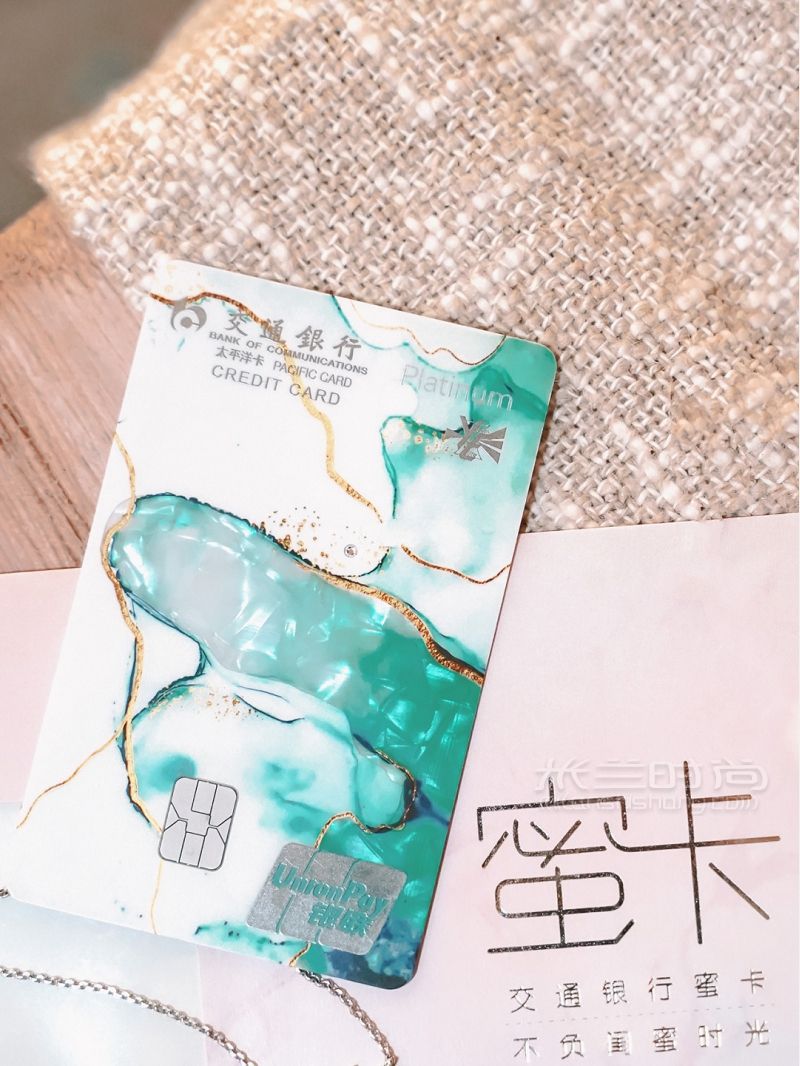 金晨同款 刷卡買單被追問800遍的水晶蜜卡_4