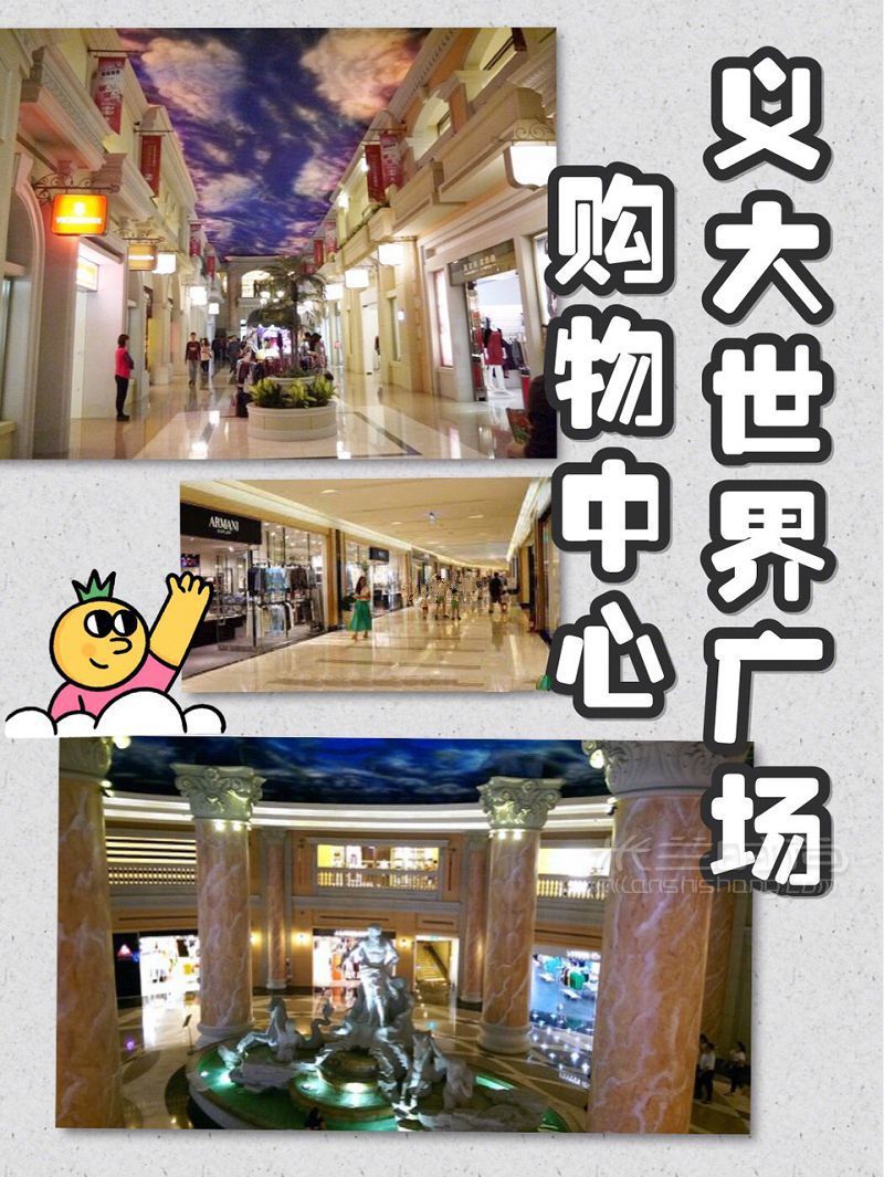 臺灣5大奧特萊斯怎么買？臺灣奧特萊斯攻略_4