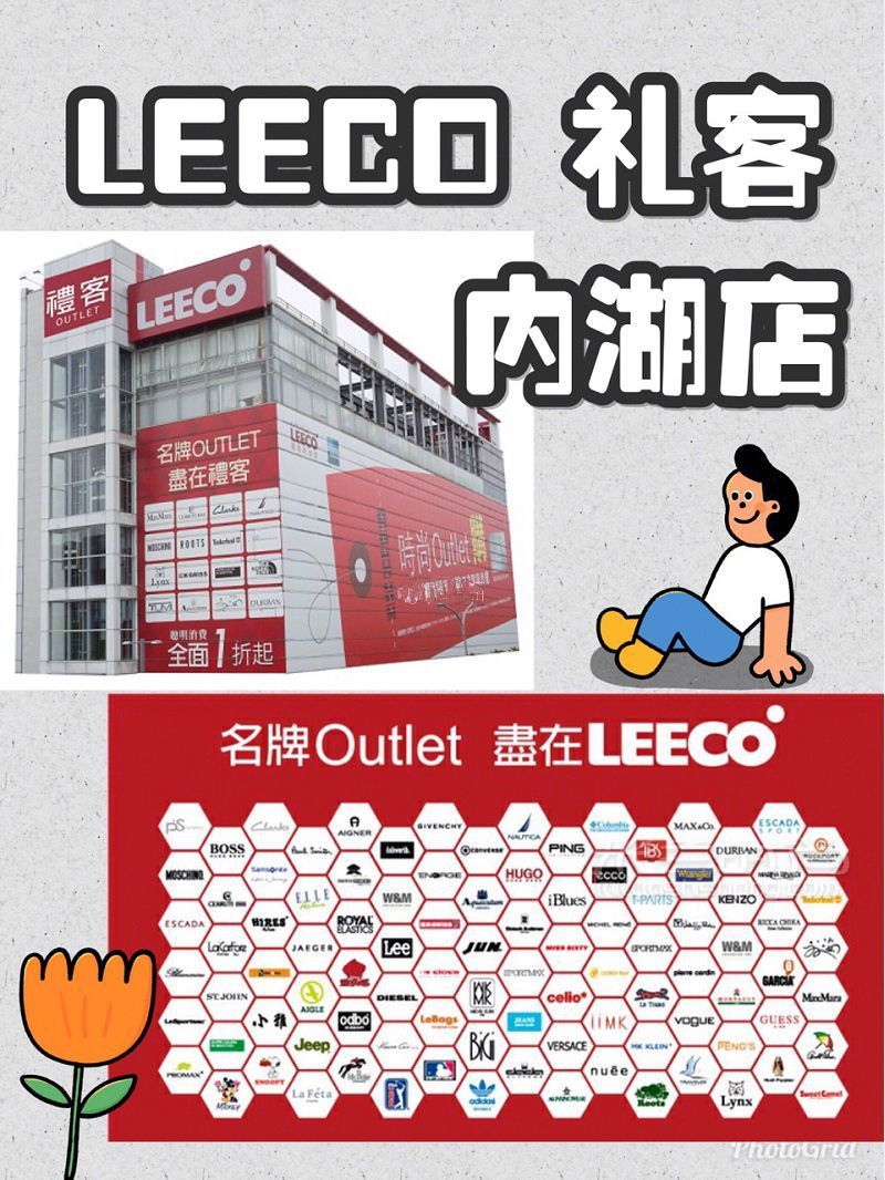 臺灣5大奧特萊斯怎么買？臺灣奧特萊斯攻略_6