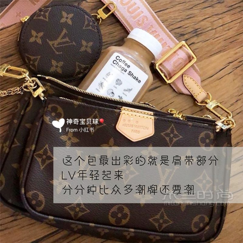 Lv新款三用手袋 實用好看并存三合一_3