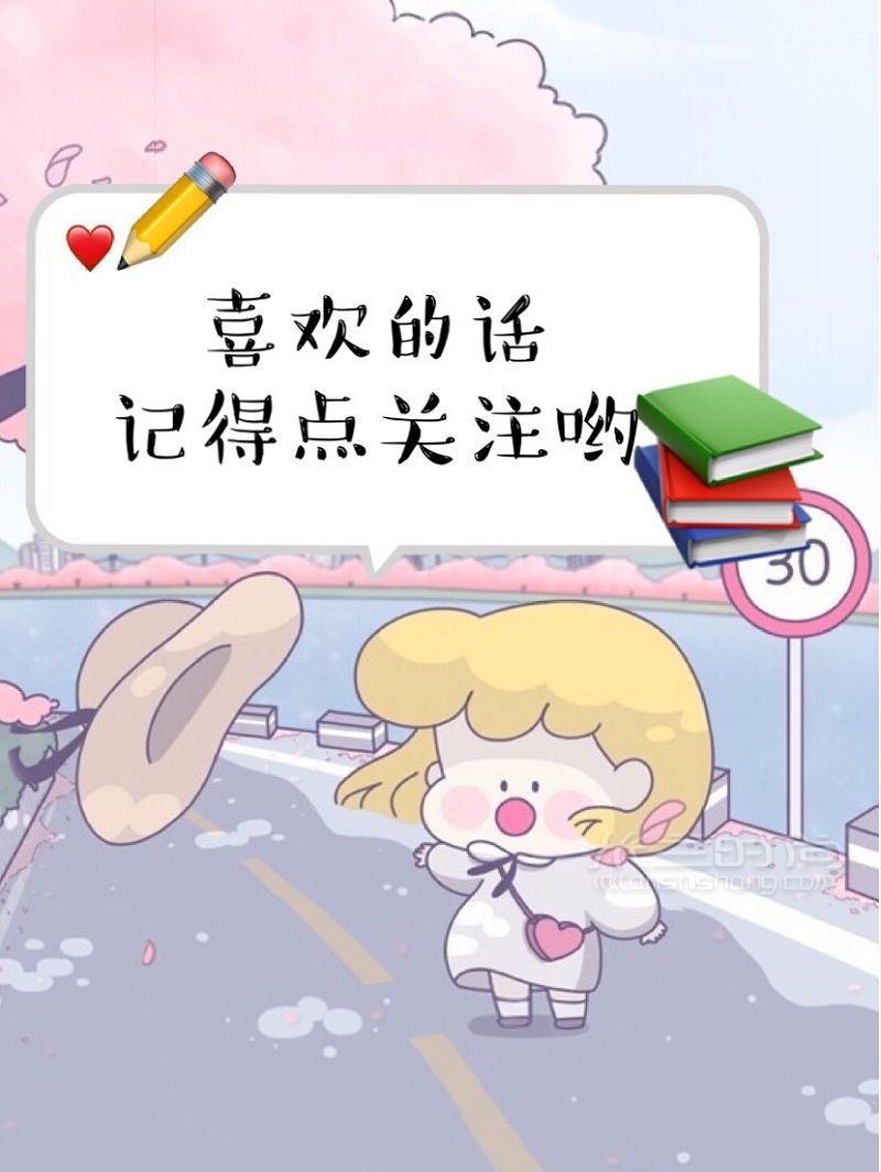 脫單必備超甜APP 甜甜戀愛馬上就輪到你_9