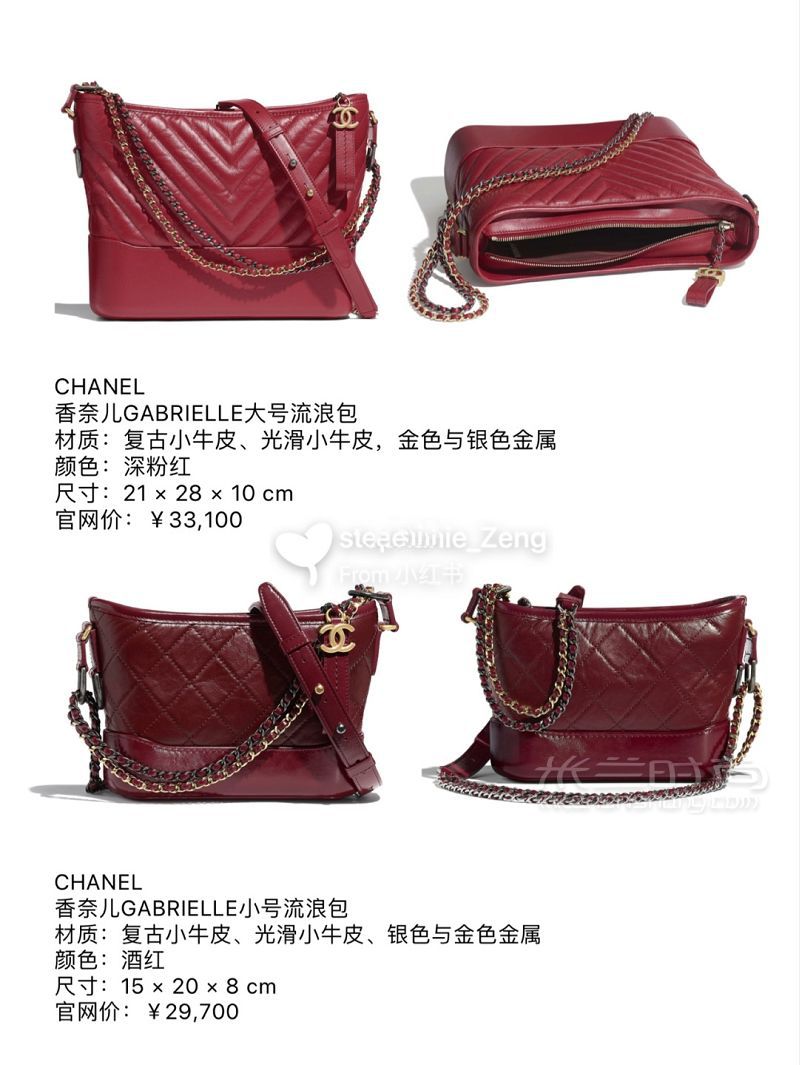 CHANEL香奈兒 流浪包2020春夏系列官網(wǎng)價_8