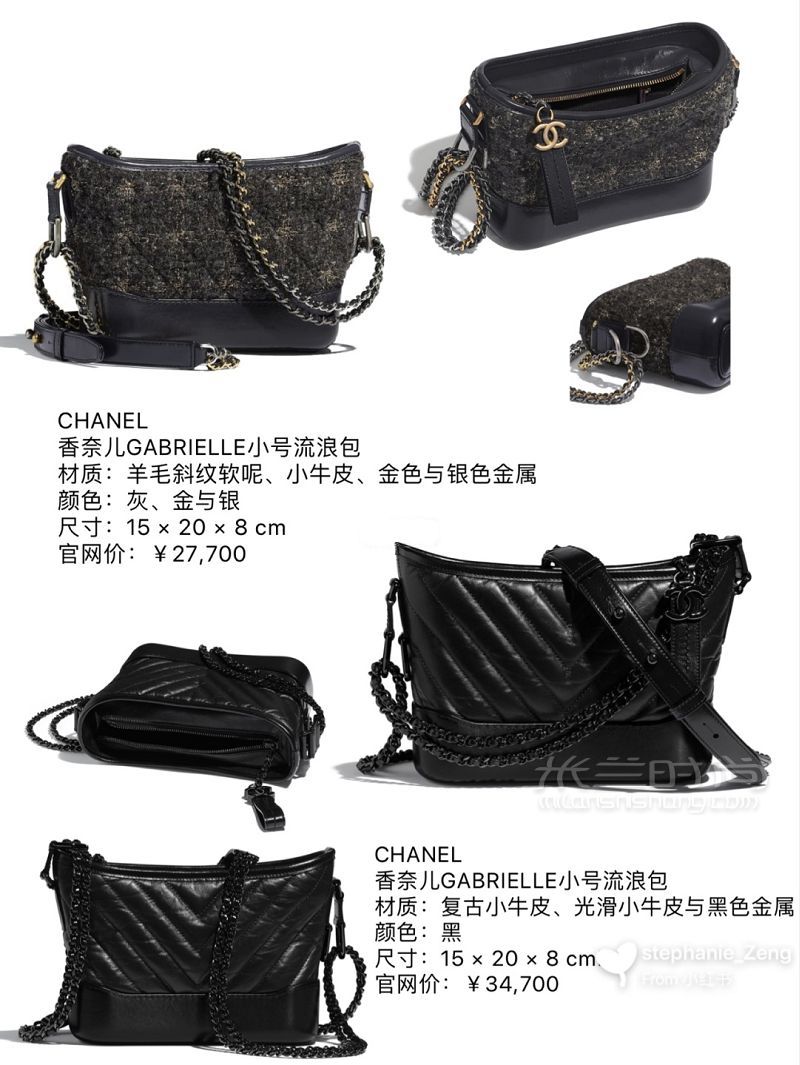 CHANEL香奈兒 流浪包2020春夏系列官網(wǎng)價_6