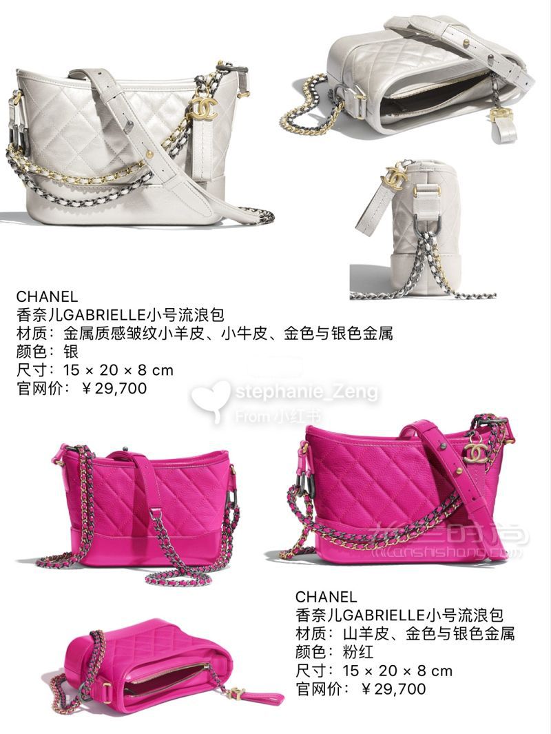 CHANEL香奈兒 流浪包2020春夏系列官網(wǎng)價_4