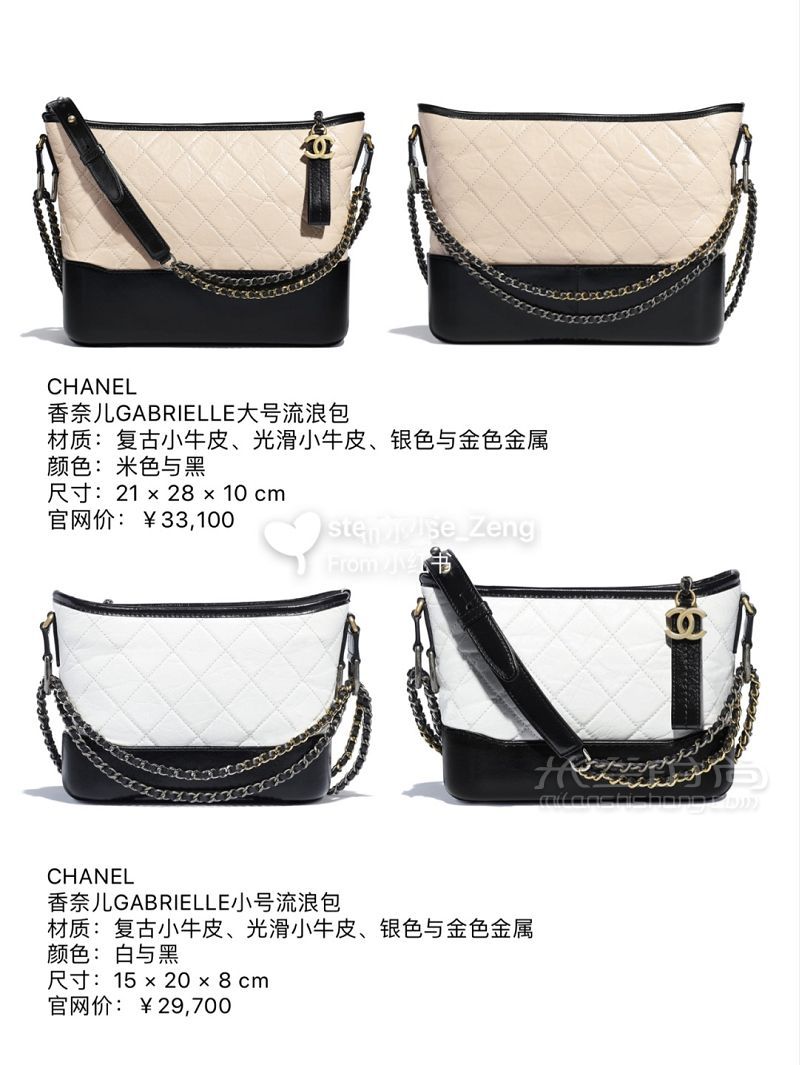 CHANEL香奈兒 流浪包2020春夏系列官網(wǎng)價_7