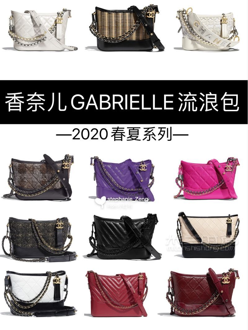 CHANEL香奈兒 流浪包2020春夏系列官網(wǎng)價_1