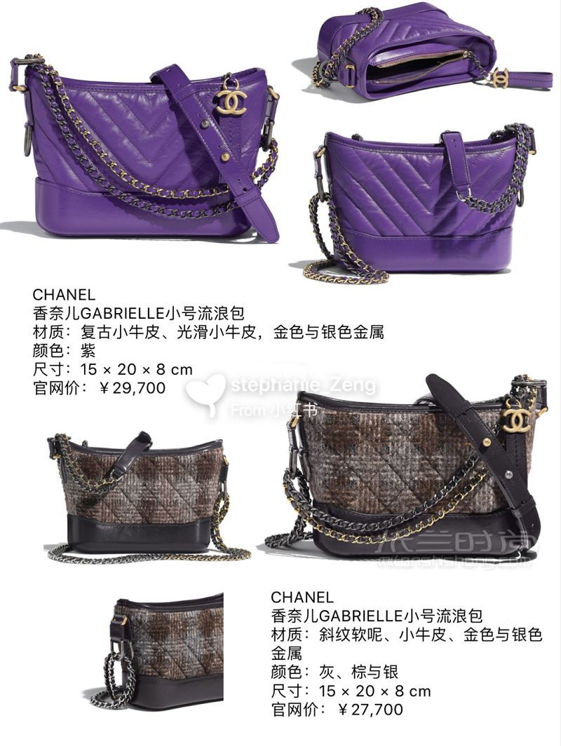 CHANEL香奈兒 流浪包2020春夏系列官網(wǎng)價_5