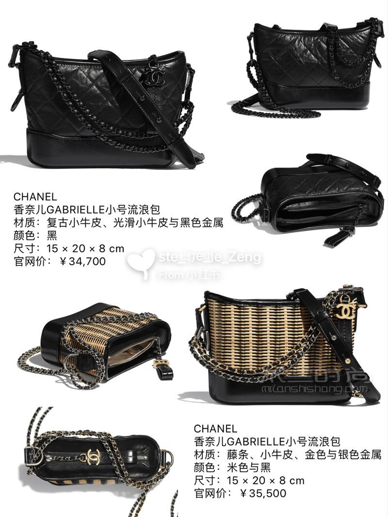 CHANEL香奈兒 流浪包2020春夏系列官網(wǎng)價_2