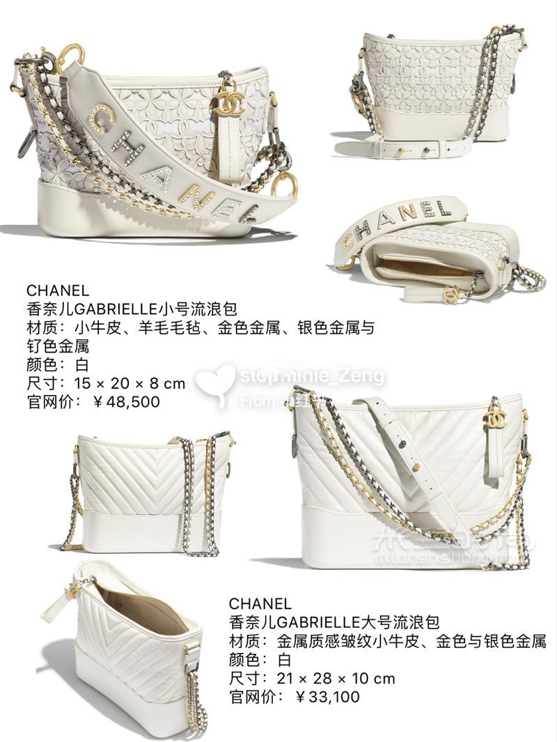 CHANEL香奈兒 流浪包2020春夏系列官網(wǎng)價_3