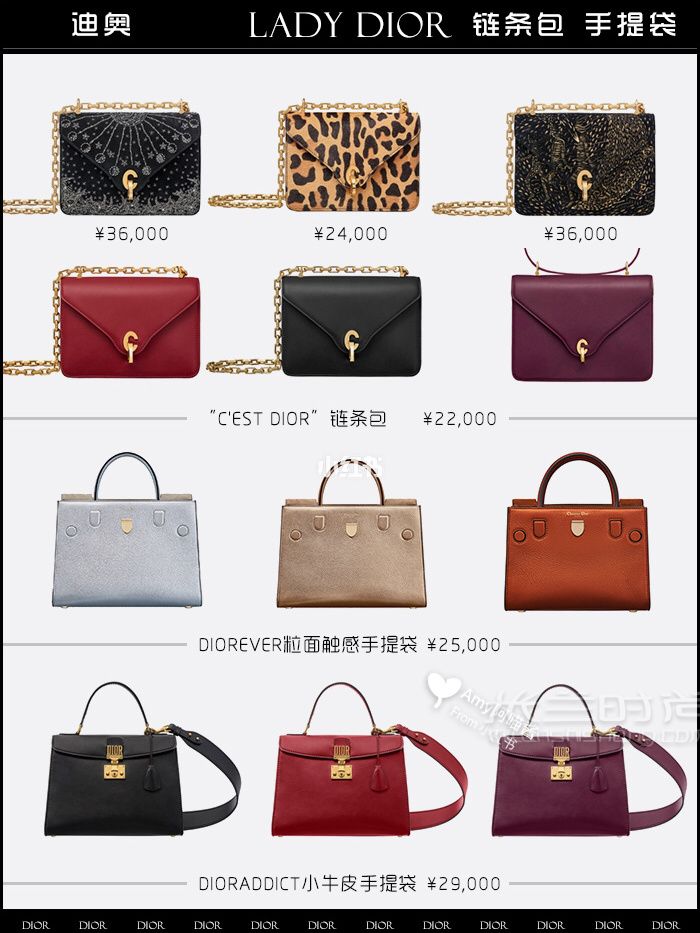 Dior迪奧經(jīng)典款包包 9張圖看完熱門系列Dior包_9