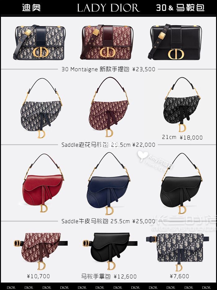 Dior迪奧經(jīng)典款包包 9張圖看完熱門系列Dior包_4