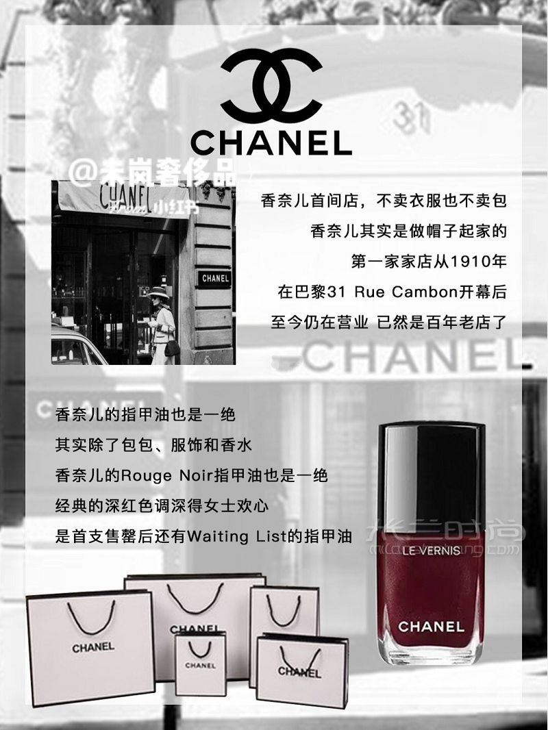 格調(diào)up指南  奢侈品冷知識_4