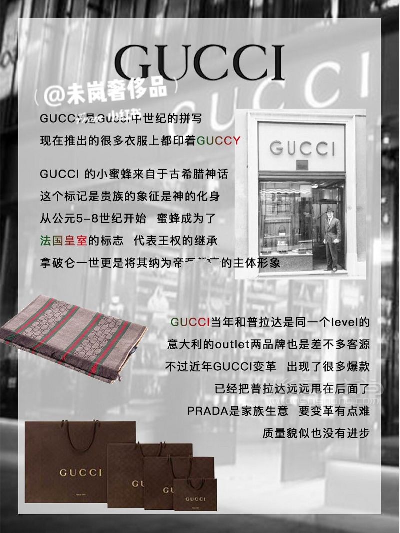 格調(diào)up指南  奢侈品冷知識_6