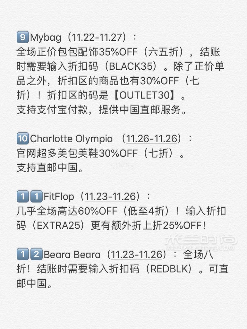 最全版英國黑五折扣匯總-英國黑五怎么樣_4