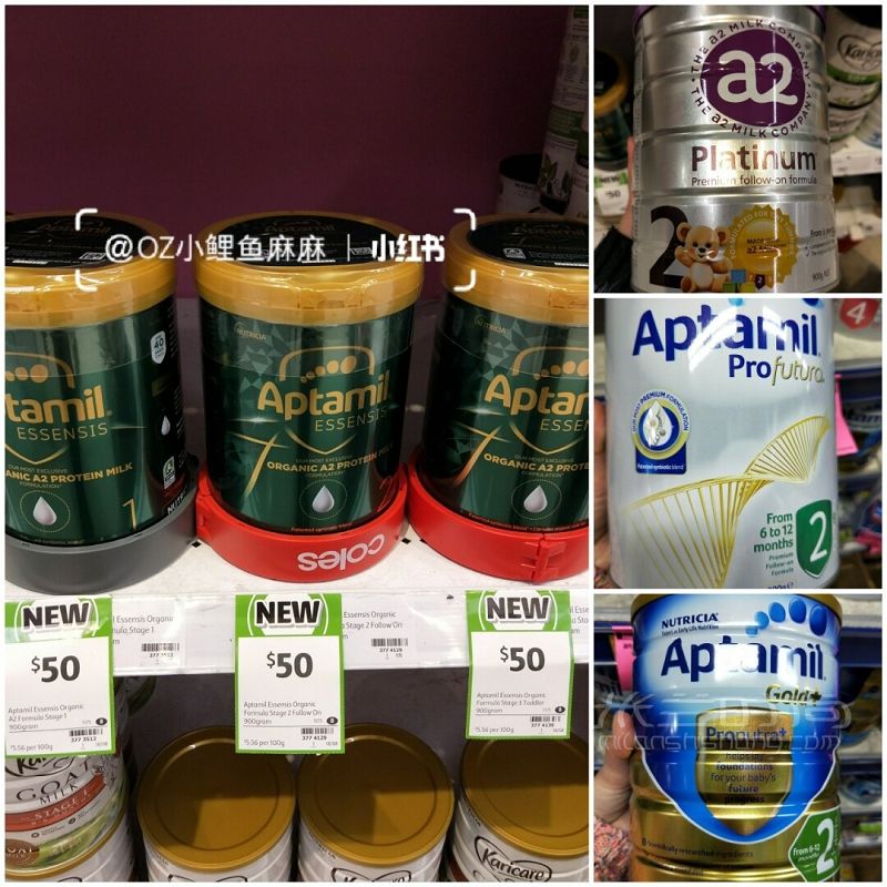 愛(ài)他美綠罐鉑金金裝A2對(duì)比 附成分解釋_2