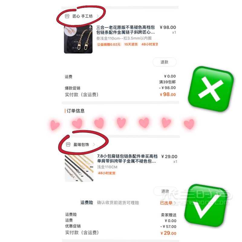 LV洗漱包19號(hào)改造 極其詳細(xì)保姆教程 內(nèi)附容量圖選鏈條心得_8