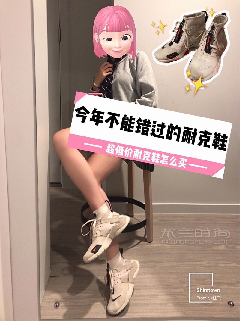 耐克 Nike abart 愛彼雅 耐克好看到開掛的女大童跑鞋！_1