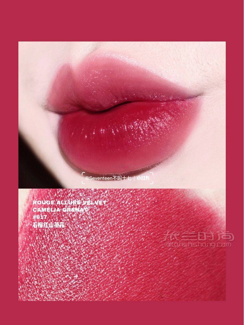 2020新品香奈兒山茶花全套口紅試色！求放過_6