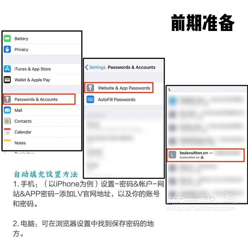 LV官網(wǎng)超全搶包攻略 LV購(gòu)物袋_2