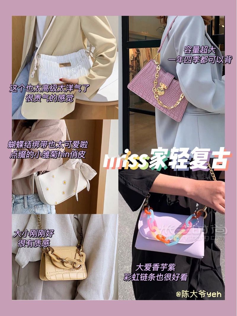 糟糕被腋下包包圍了高顏值平價(jià)小包包 小雛菊_5