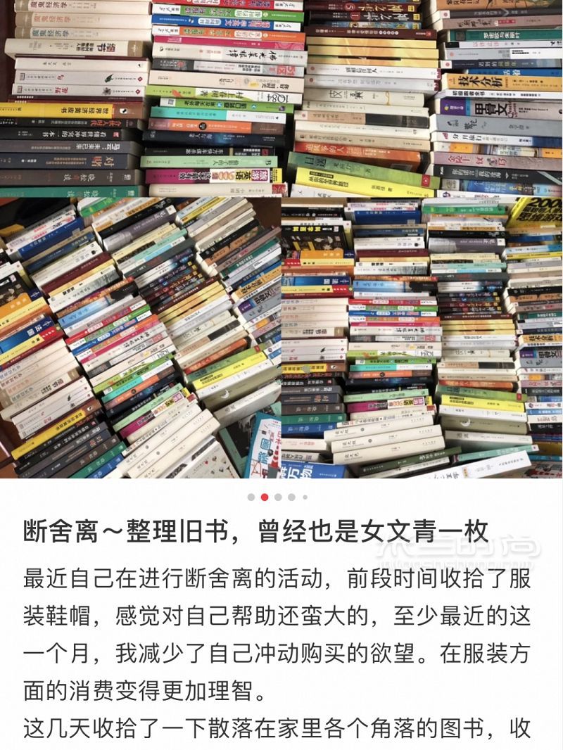 斷舍離 閑魚(yú)上賺了7W 奢侈品網(wǎng)紅產(chǎn)品_5