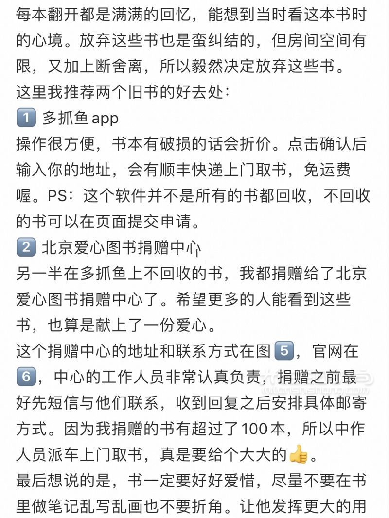 斷舍離 閑魚(yú)上賺了7W 奢侈品網(wǎng)紅產(chǎn)品_6