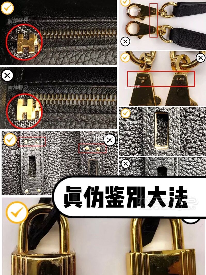 愛馬仕Hermes Kelly包知識科普篇！_7