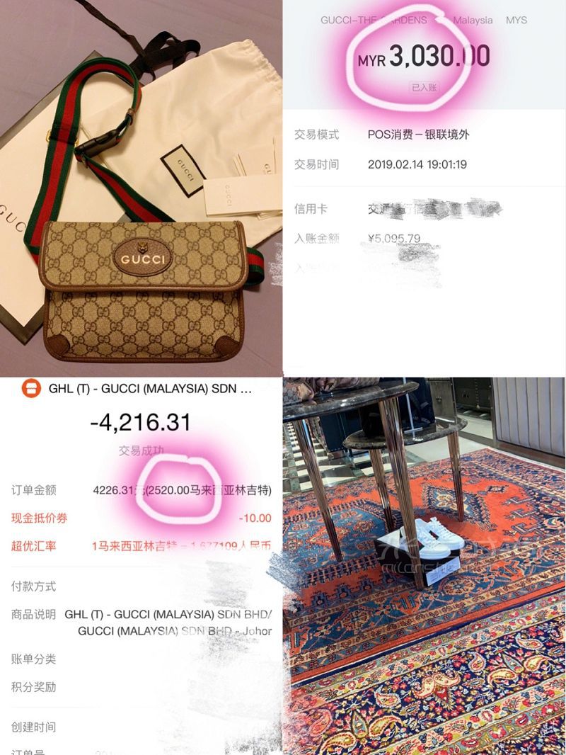 吉隆坡購(gòu)物清單GUCCI CHANEL BALLY 愛(ài)馬仕奢侈品購(gòu)物攻略_2