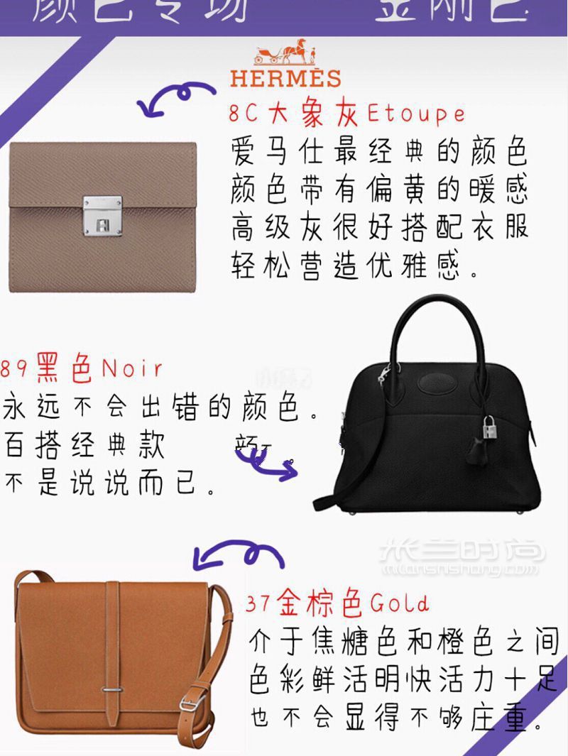 Hermes包包有哪些款式？愛馬仕 birkin picotin 凱莉包_8