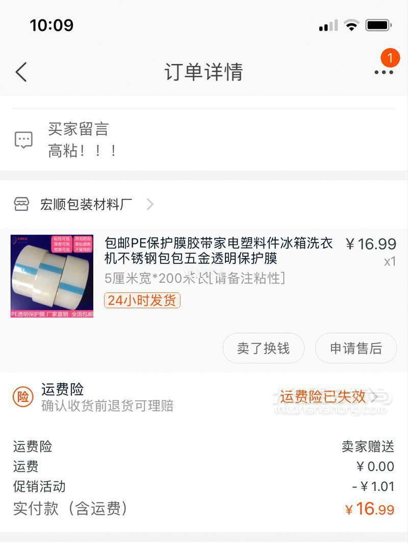 怎么解決白色Bally方扣鞋面磨黑的問題？白色Bally鞋子怎么清洗？_7