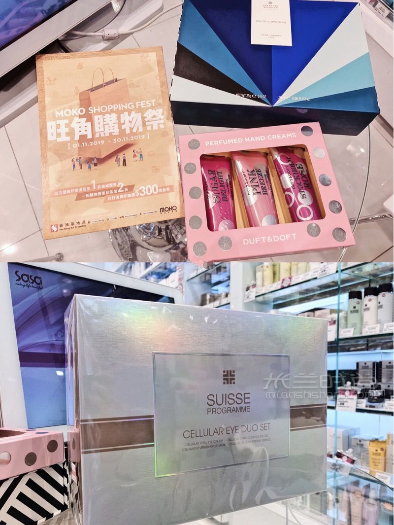 香港購物低至1折！MOKO旺角購物心得_3