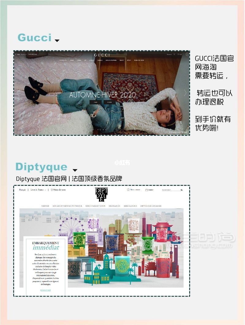 新收藏12個超全 法國海淘網(wǎng)站 老佛爺百貨怎么樣_4