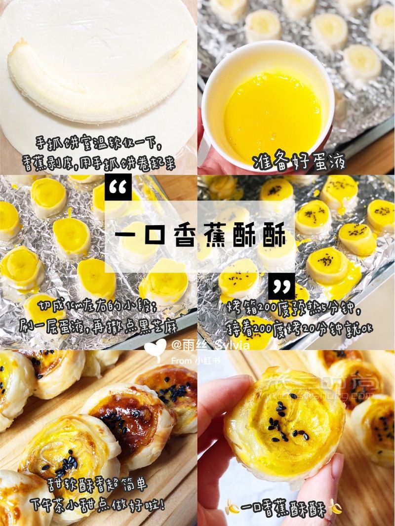 手抓餅爆好吃秘隱藏吃法不許你沒吃過_5