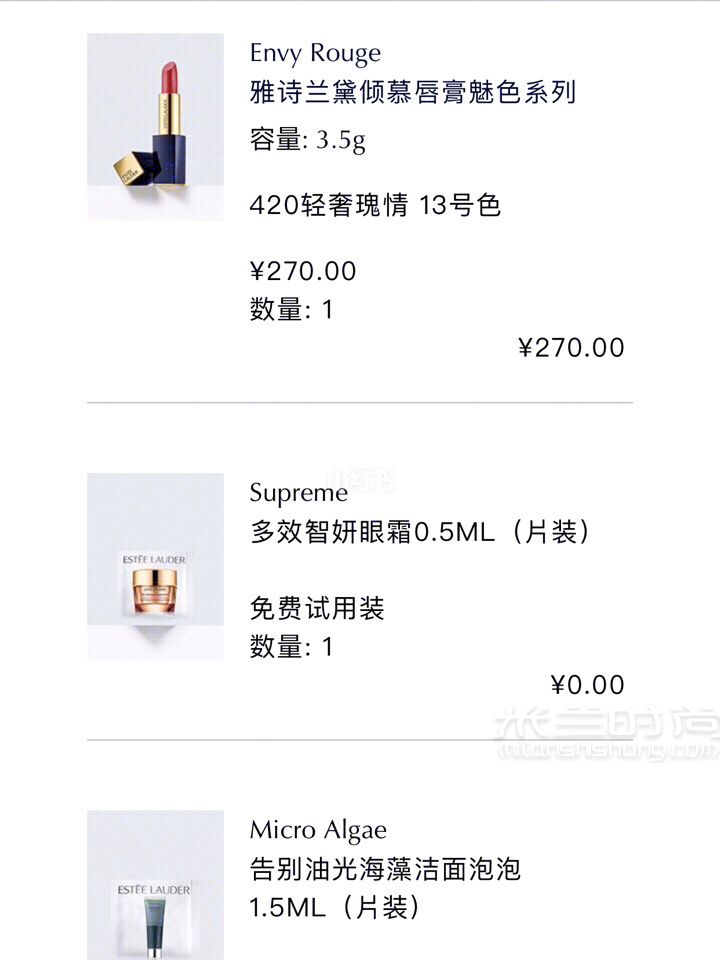 最平價(jià)買雅詩(shī)蘭黛禮盒！只花270元得到6件禮物！_7